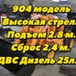 f7d16e5f-b7ef-40b8-bc23-de596ad37fcc-polish_20260724_144000961.jpg